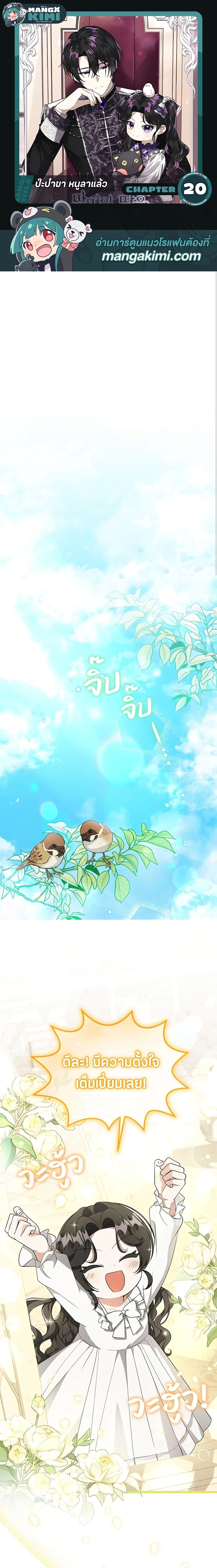 หน้าที่ 1