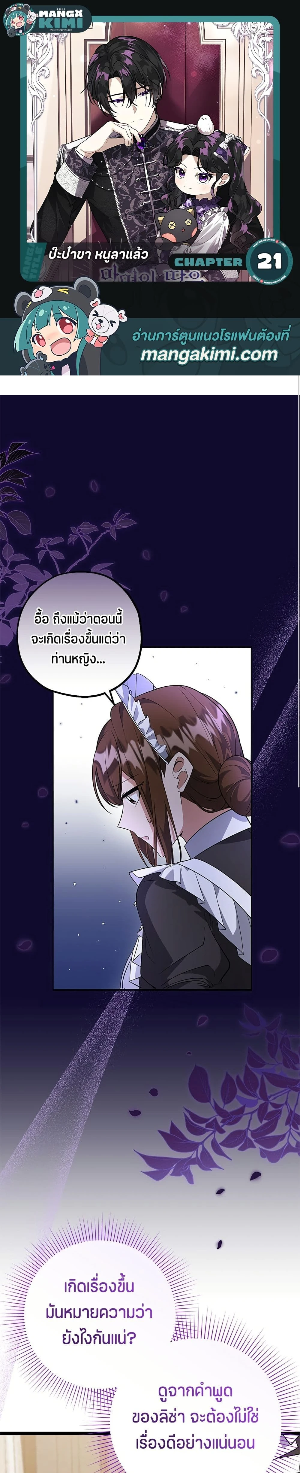 หน้าที่ 1