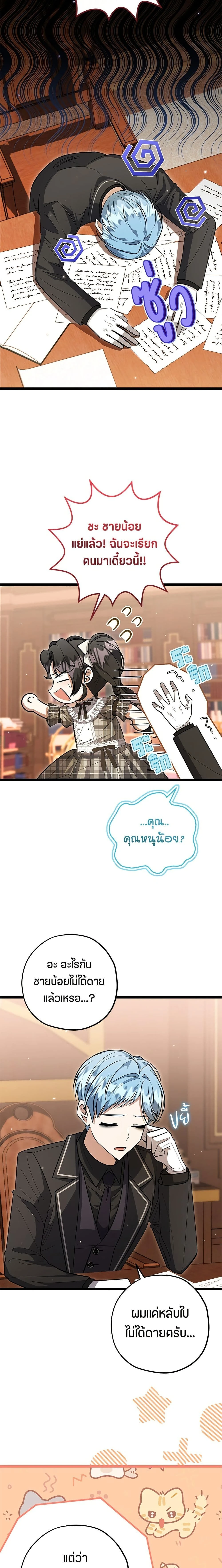 หน้าที่ 11