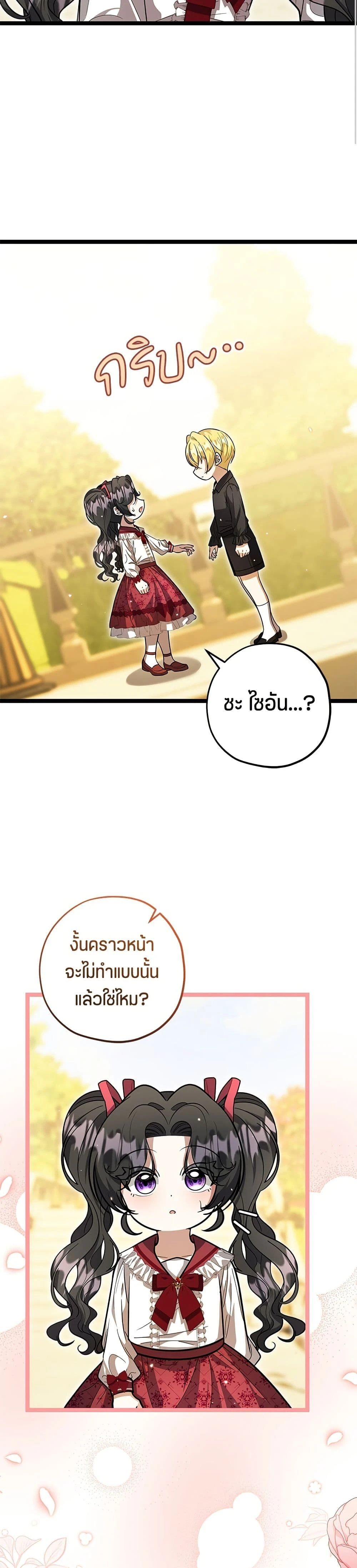 หน้าที่ 34