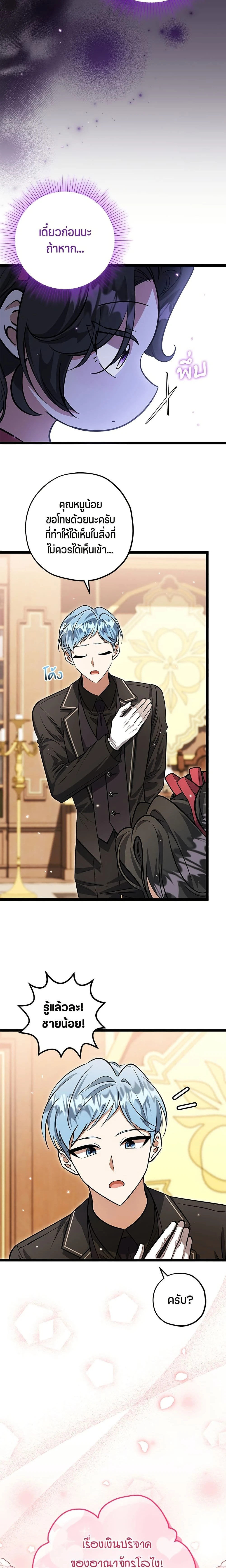 หน้าที่ 16