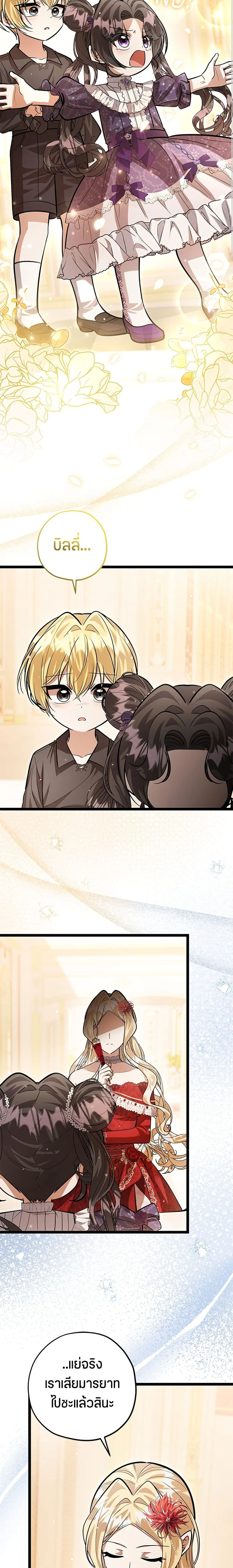 หน้าที่ 23