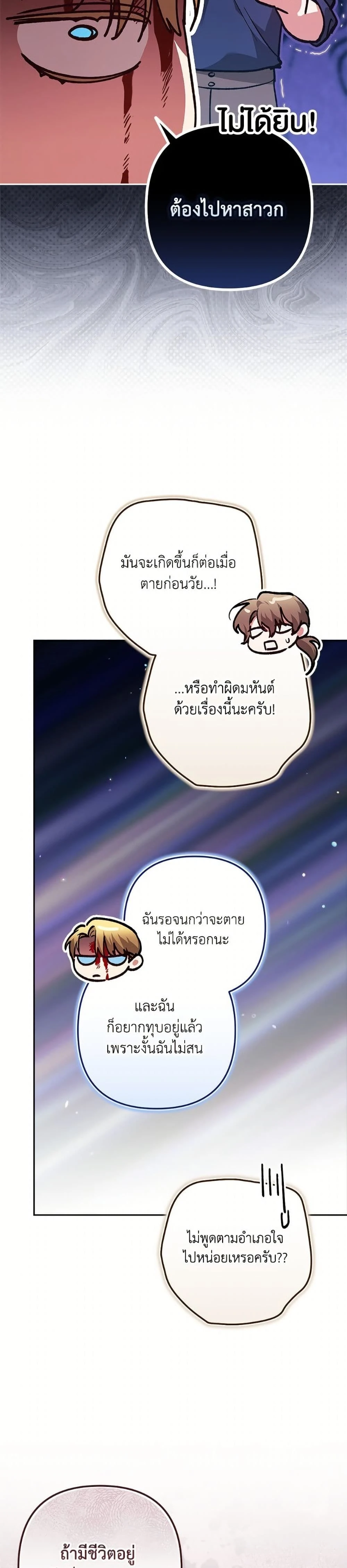 หน้าที่ 26