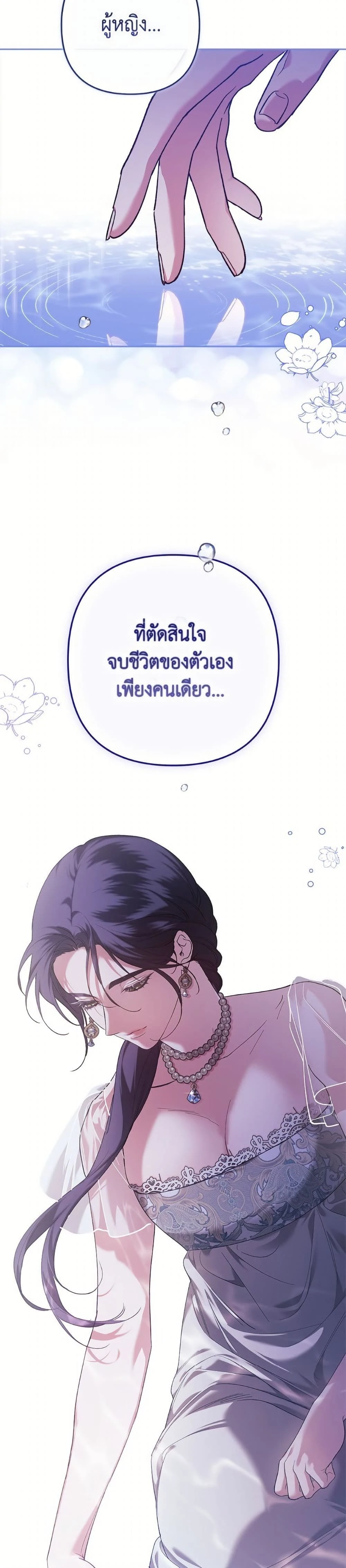 หน้าที่ 36