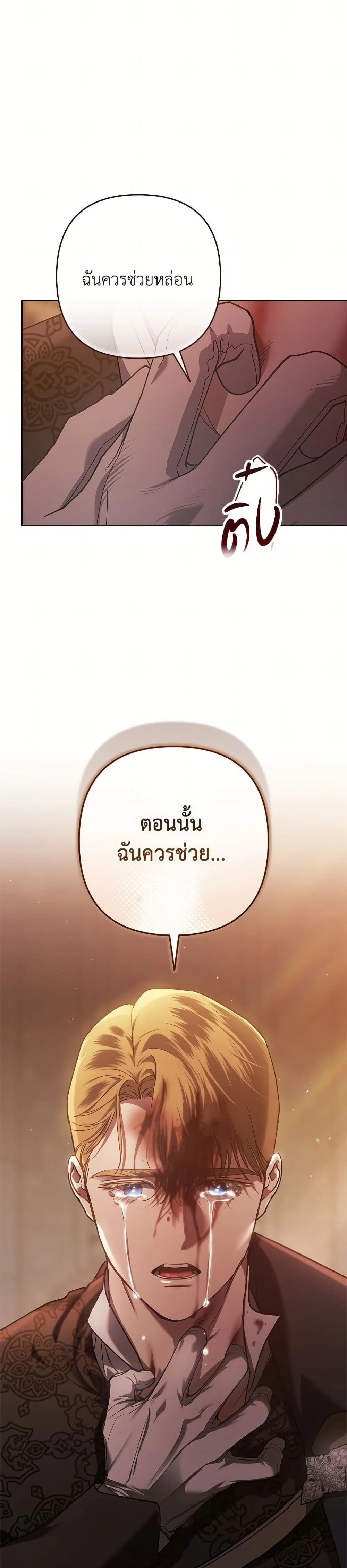 หน้าที่ 38