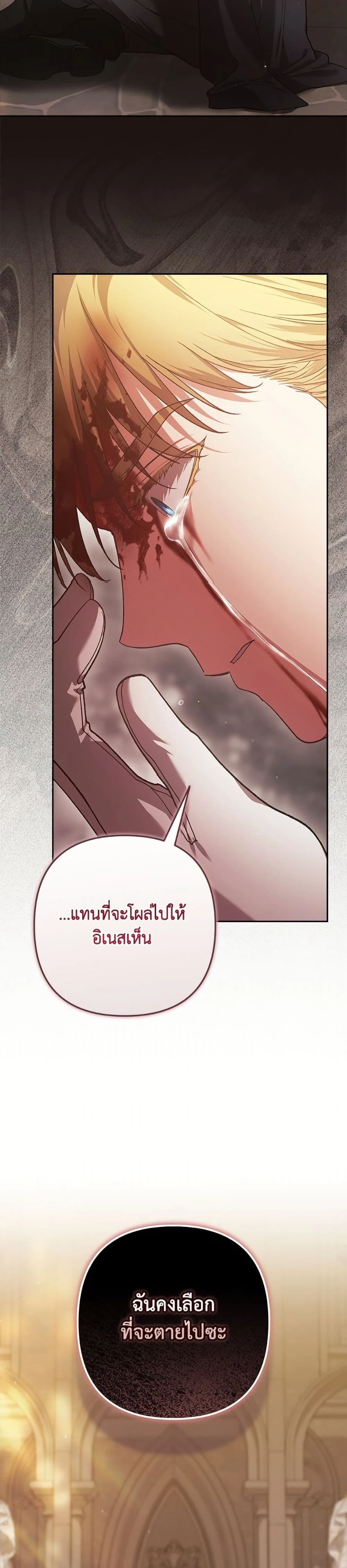 หน้าที่ 47