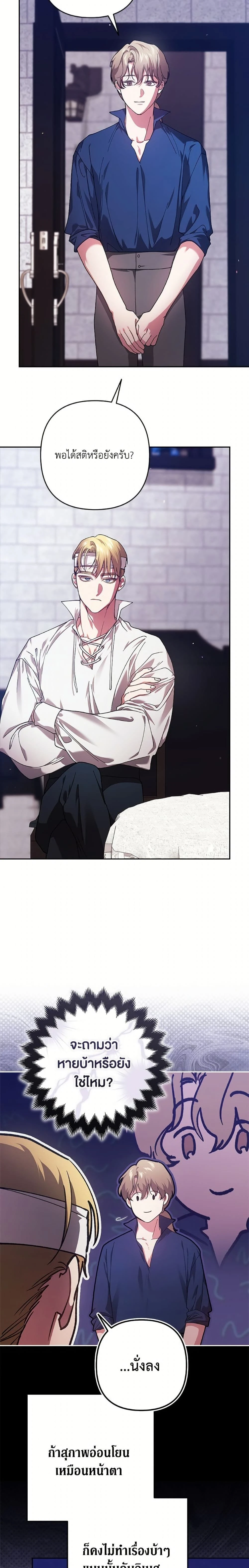 หน้าที่ 31