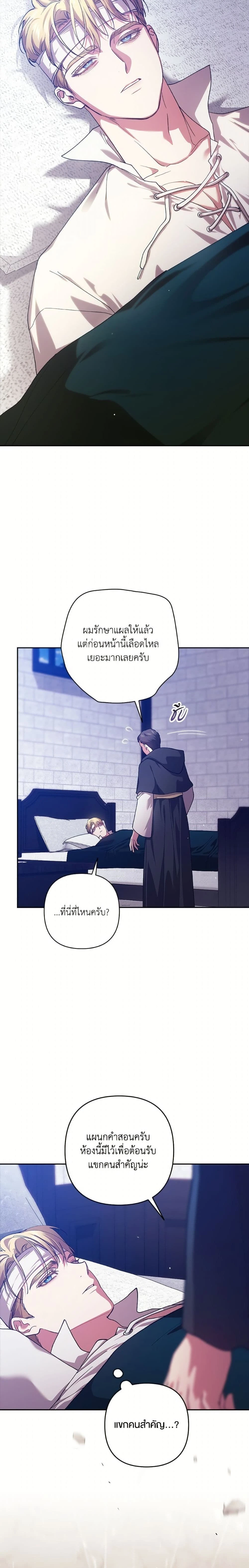 หน้าที่ 16