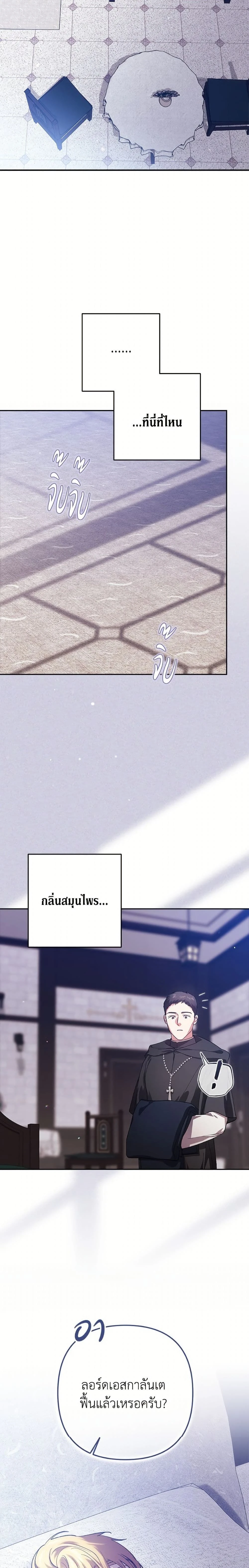 หน้าที่ 15