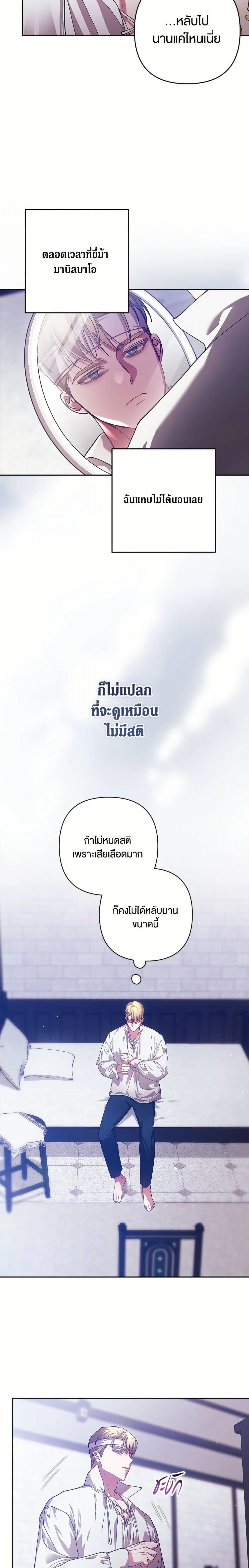 หน้าที่ 18