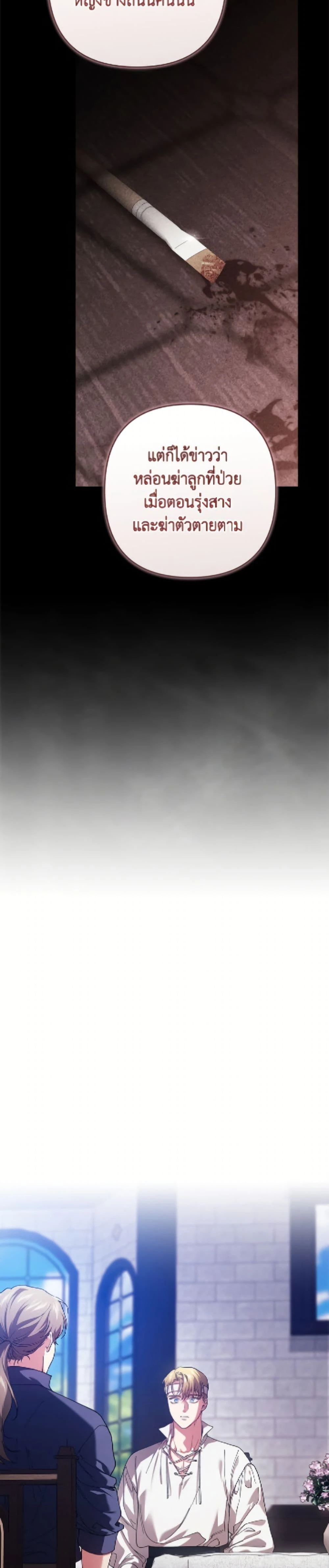 หน้าที่ 29