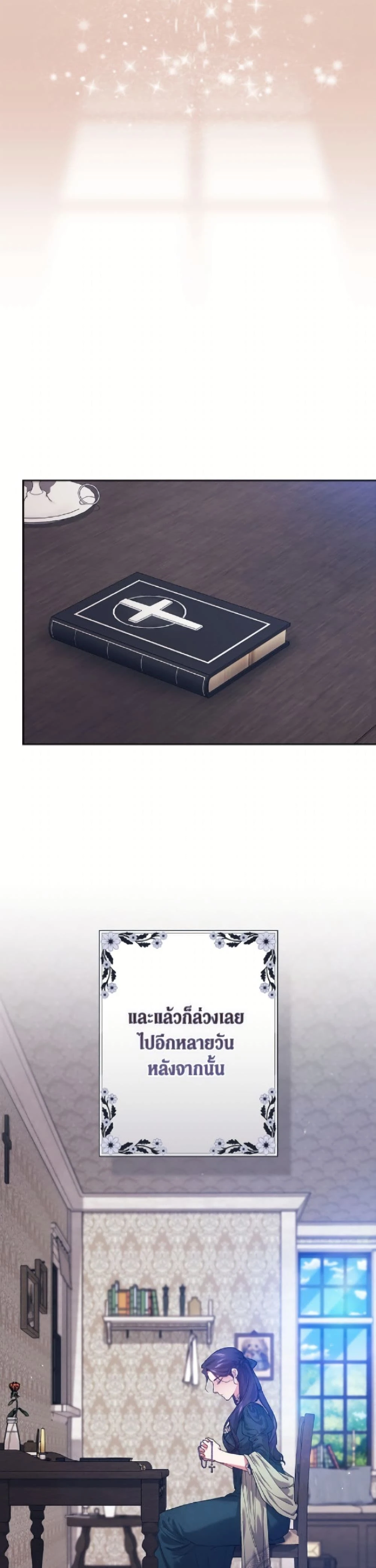 หน้าที่ 44