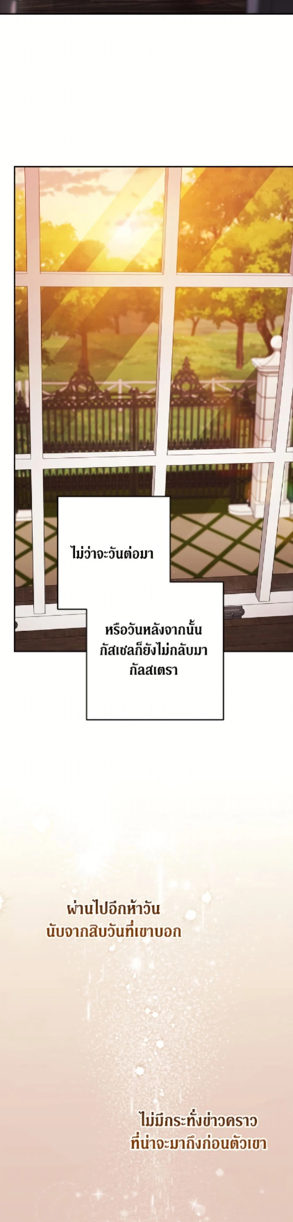 หน้าที่ 43