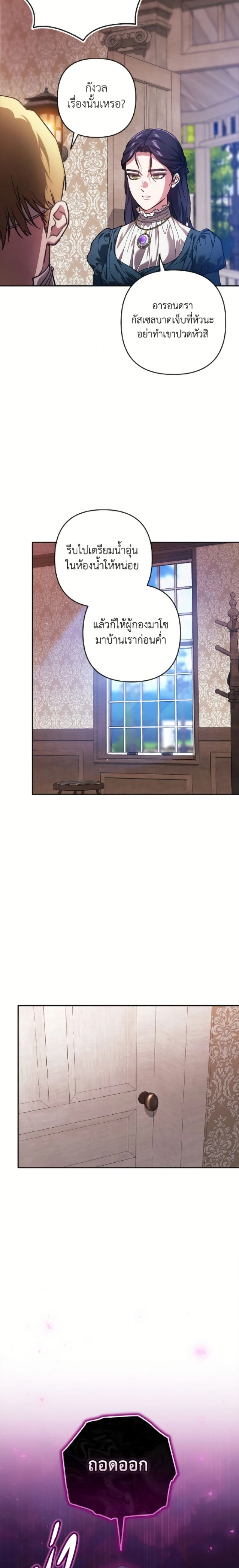 หน้าที่ 21