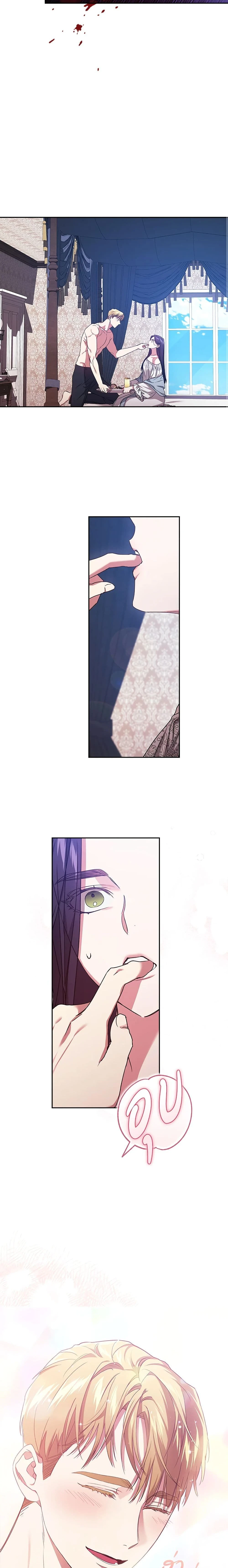 หน้าที่ 16