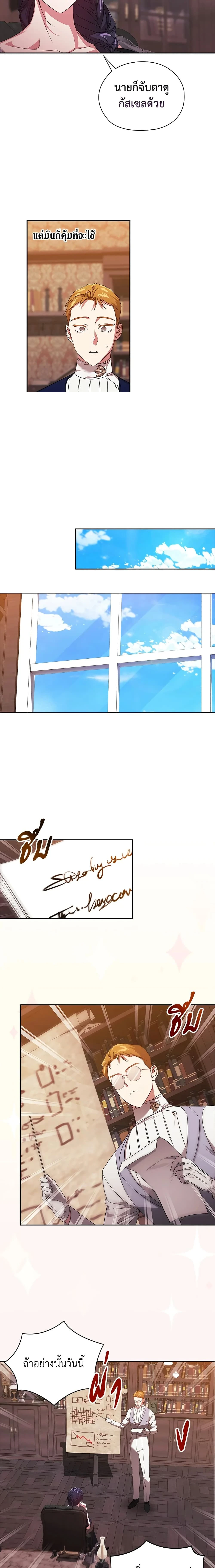 หน้าที่ 10