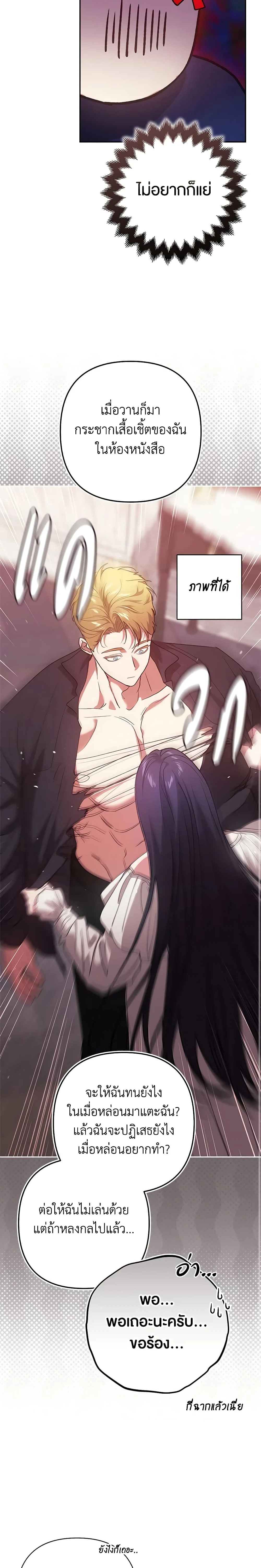 หน้าที่ 19