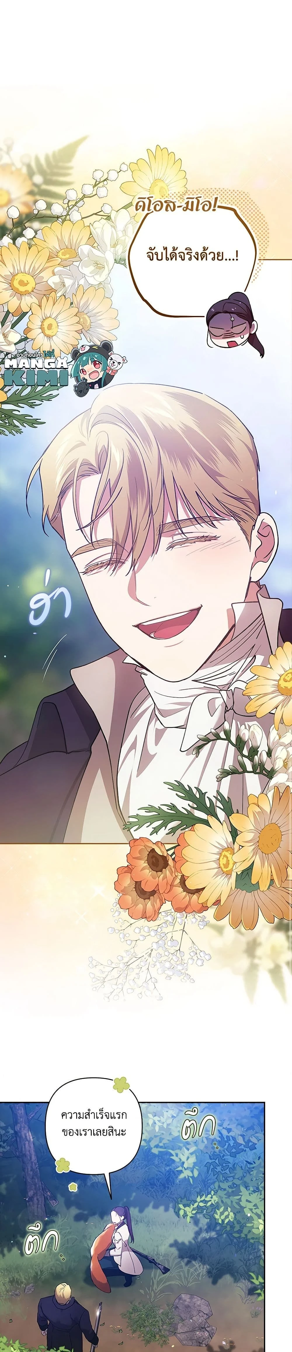 หน้าที่ 19