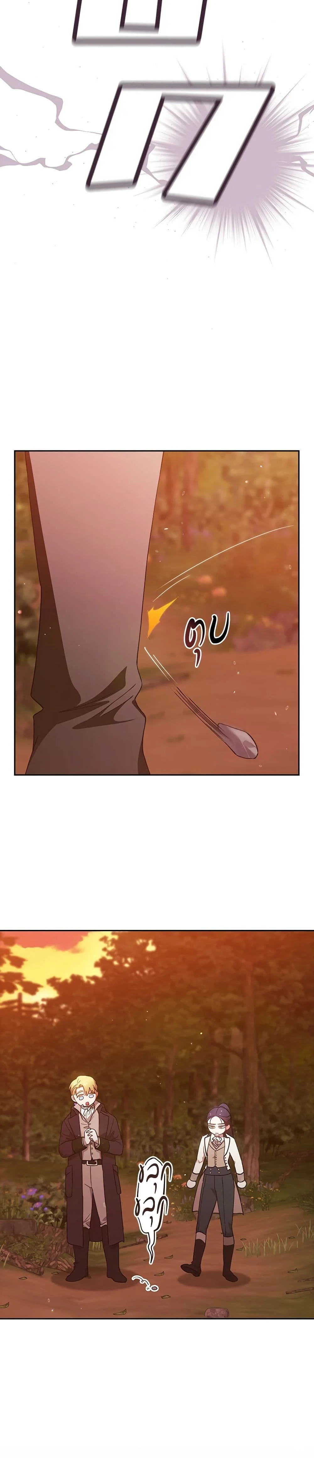 หน้าที่ 28