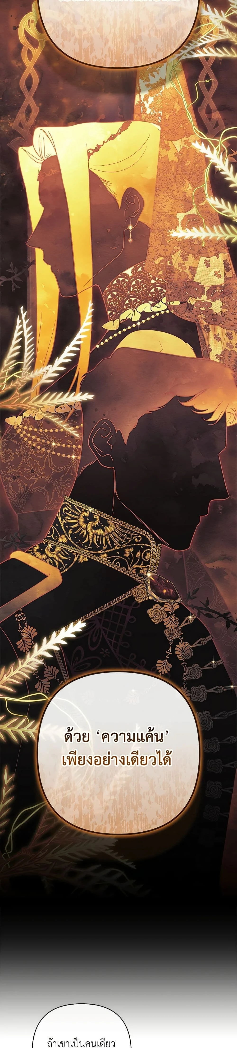 หน้าที่ 33