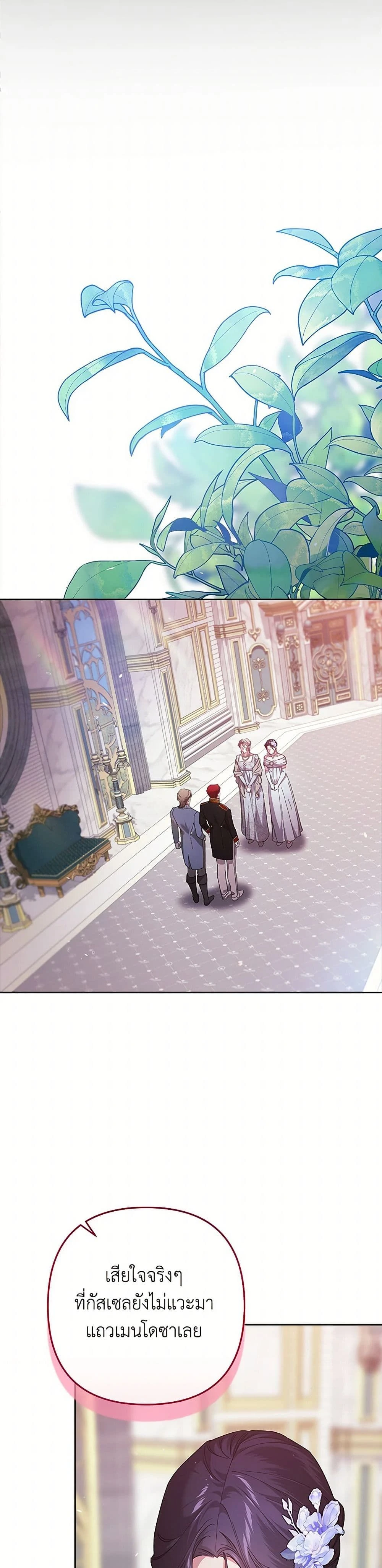 หน้าที่ 23