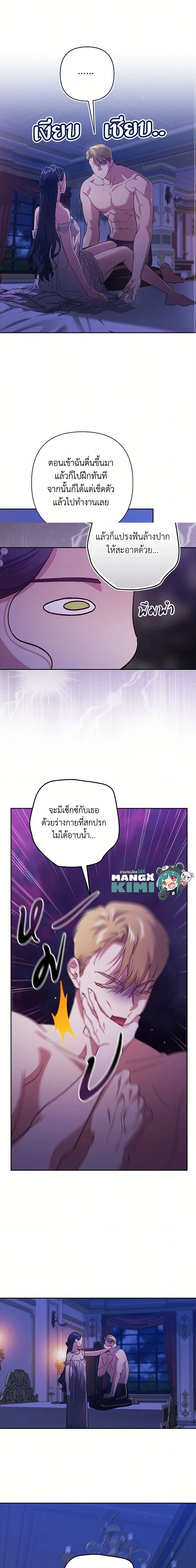 หน้าที่ 13