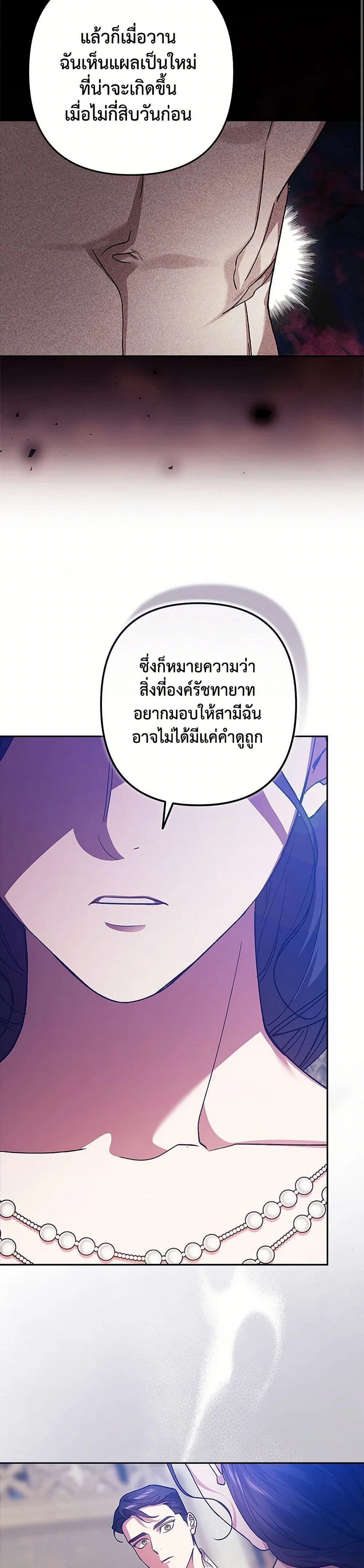 หน้าที่ 33