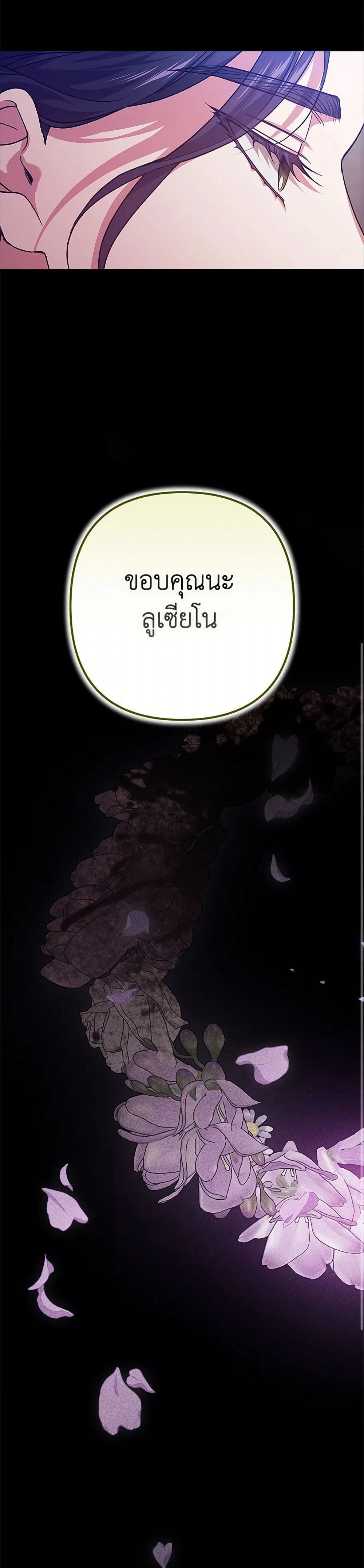 หน้าที่ 37