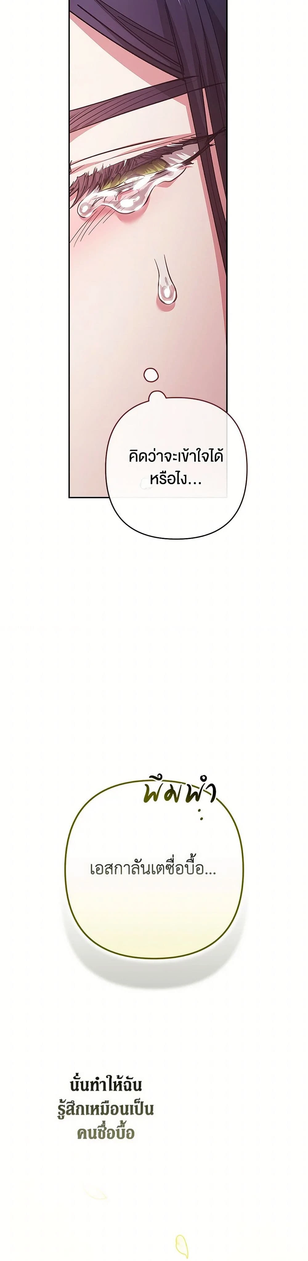 หน้าที่ 35