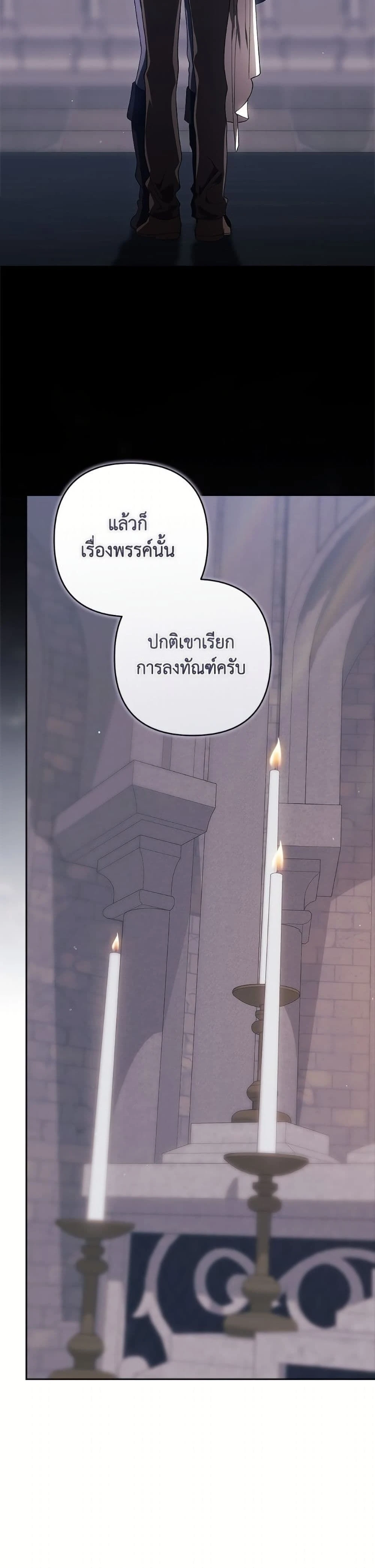 หน้าที่ 39