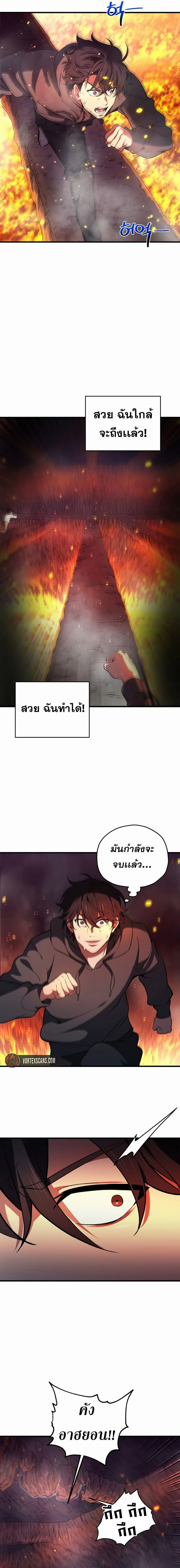 หน้าที่ 33