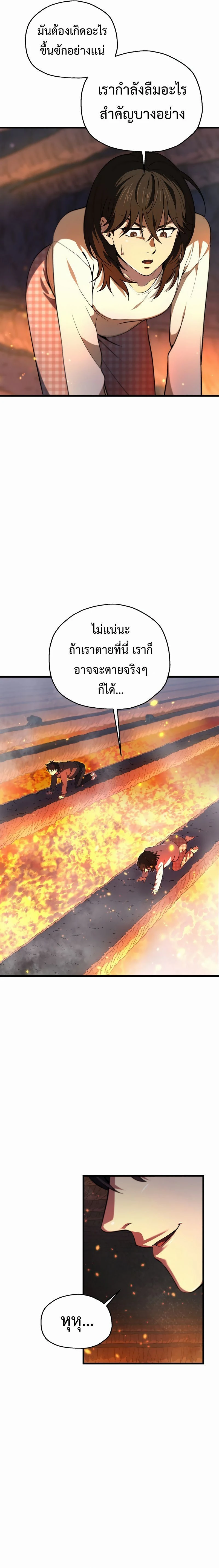 หน้าที่ 26