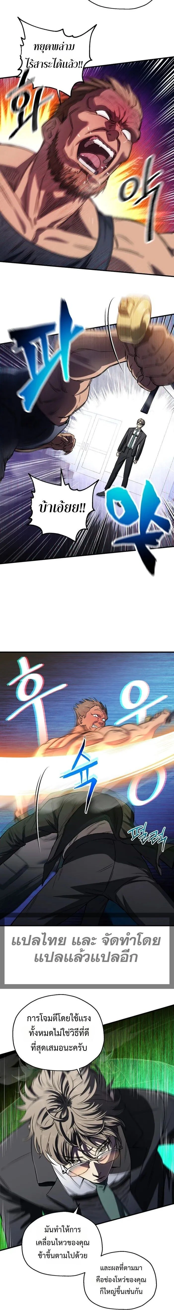 หน้าที่ 4