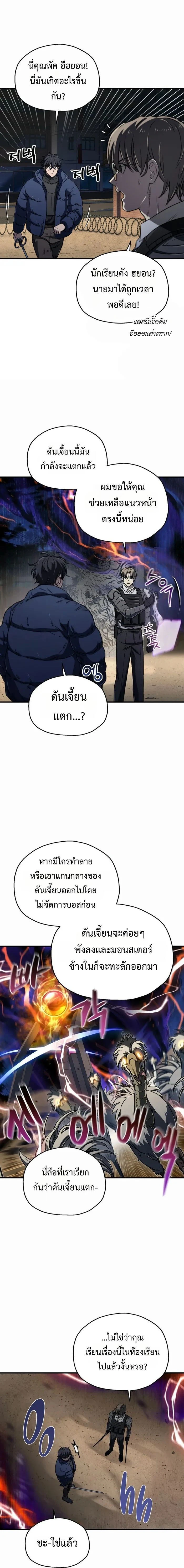 หน้าที่ 10