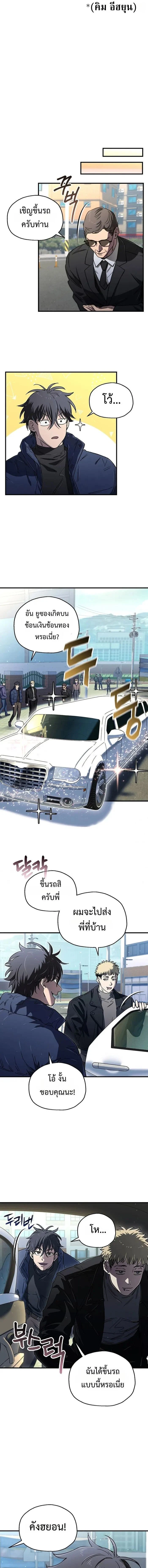 หน้าที่ 5