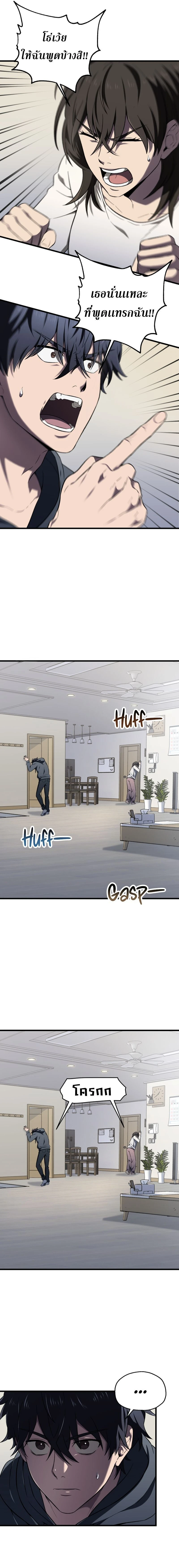 หน้าที่ 2