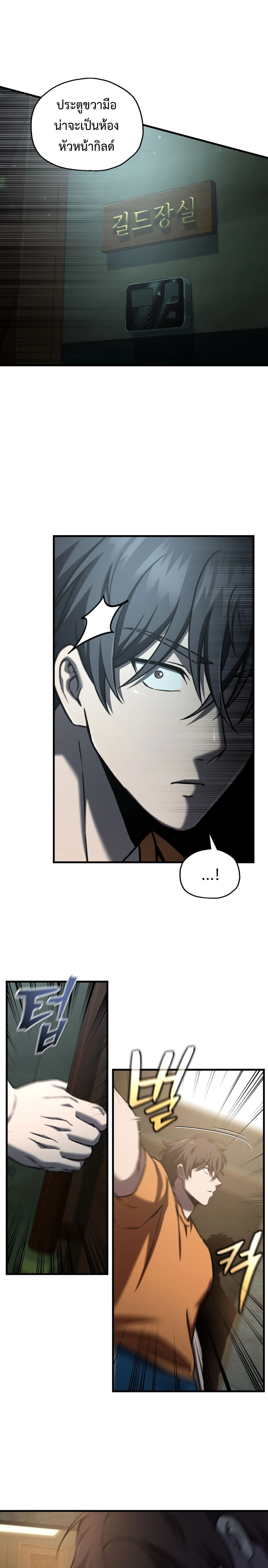 หน้าที่ 27