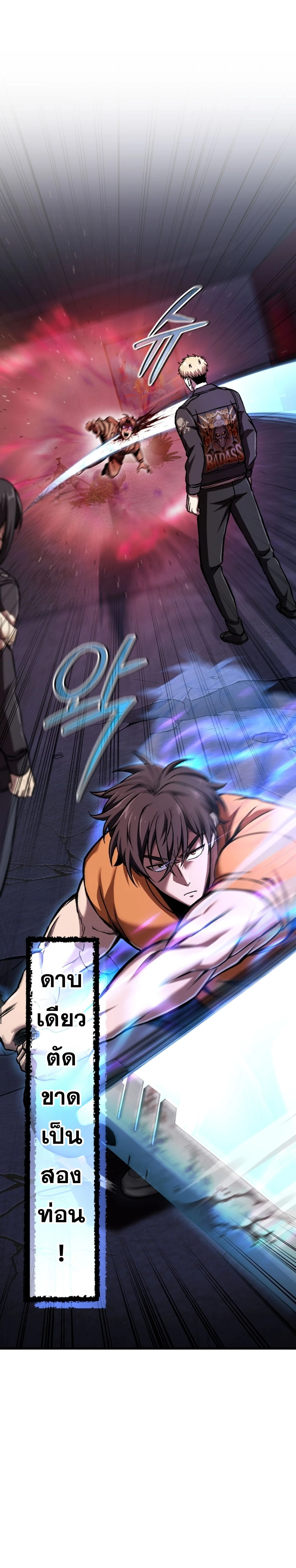 หน้าที่ 18