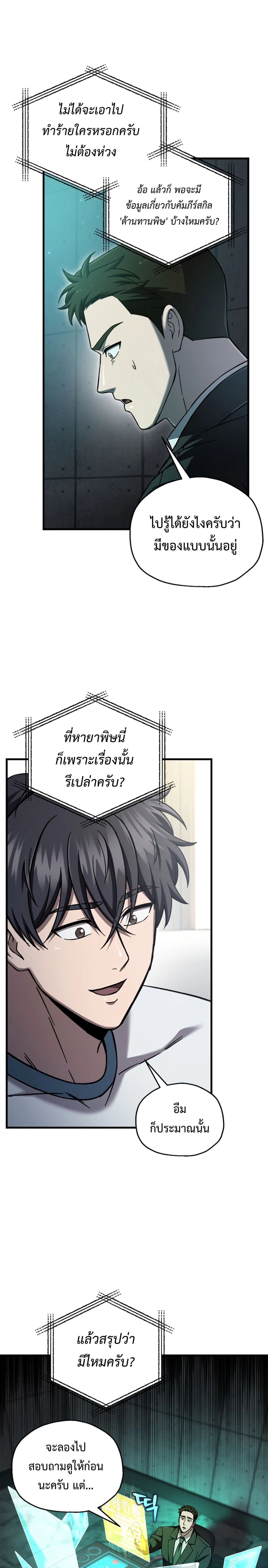 หน้าที่ 22