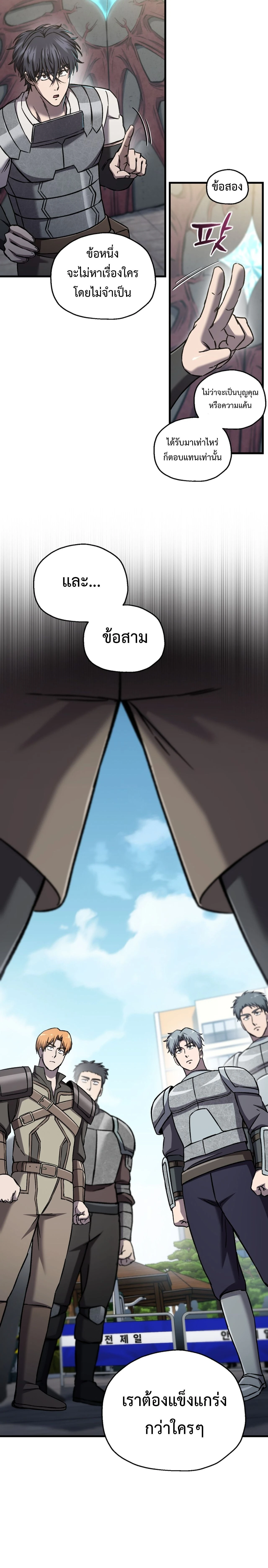 หน้าที่ 27