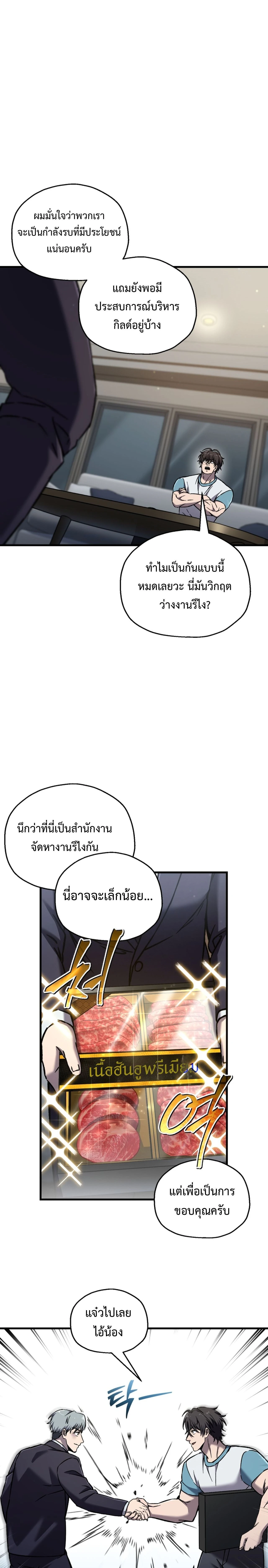 หน้าที่ 13