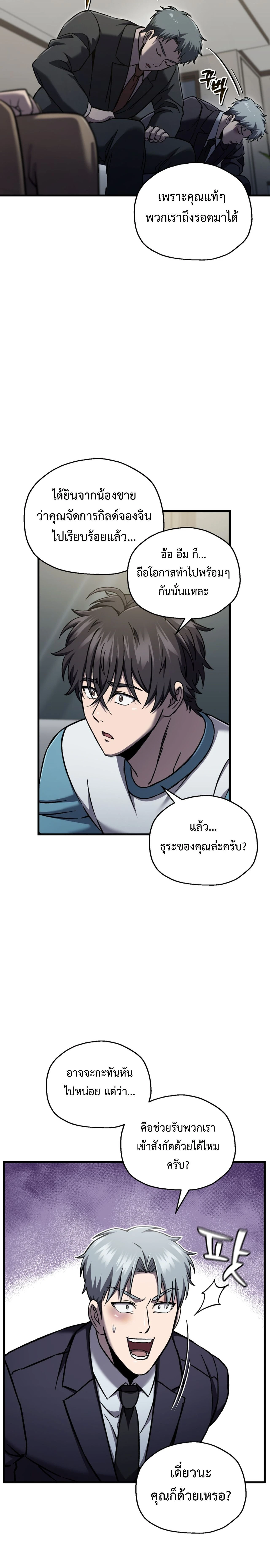 หน้าที่ 12