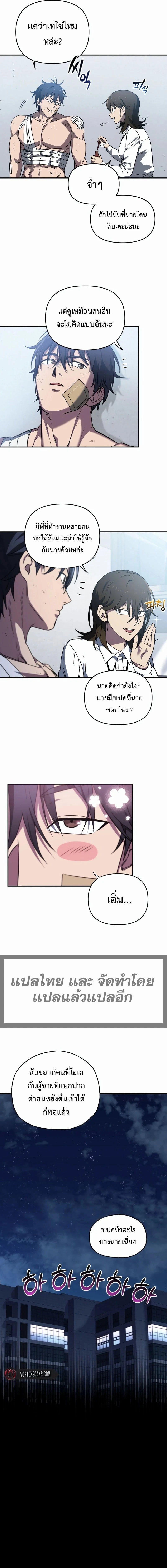 หน้าที่ 5