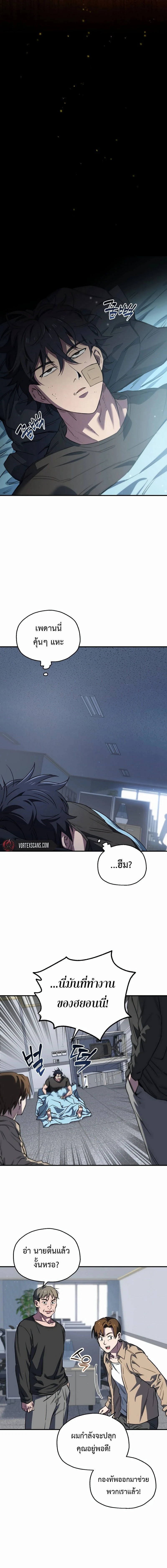 หน้าที่ 11