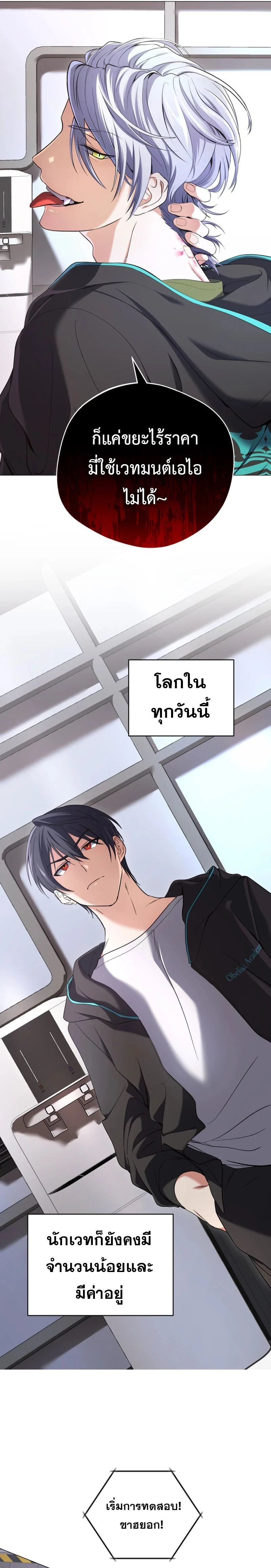 หน้าที่ 16