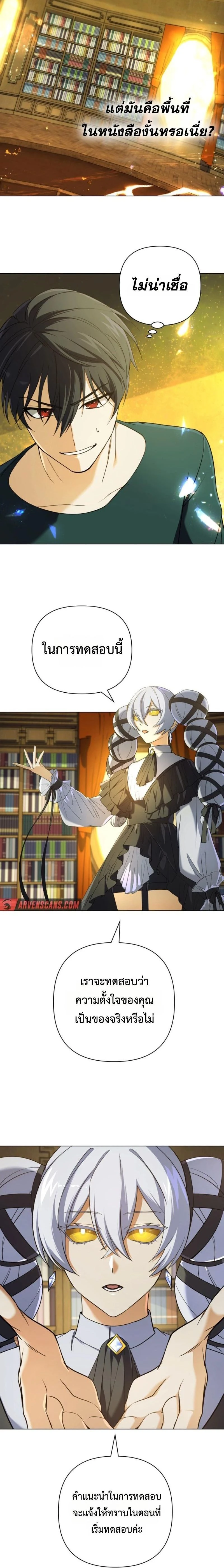 หน้าที่ 16