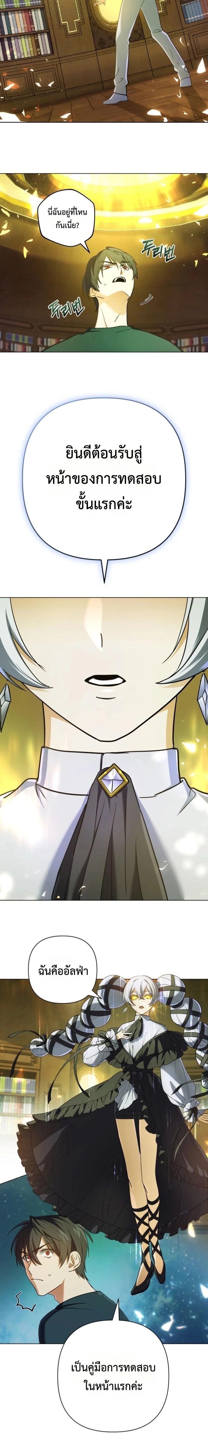 หน้าที่ 14