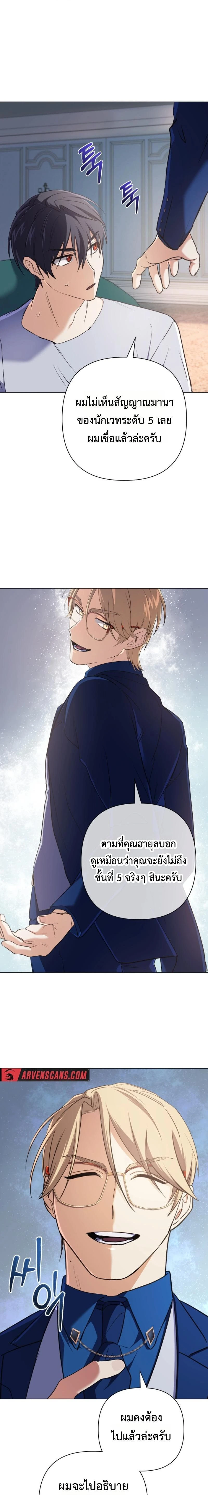 หน้าที่ 11