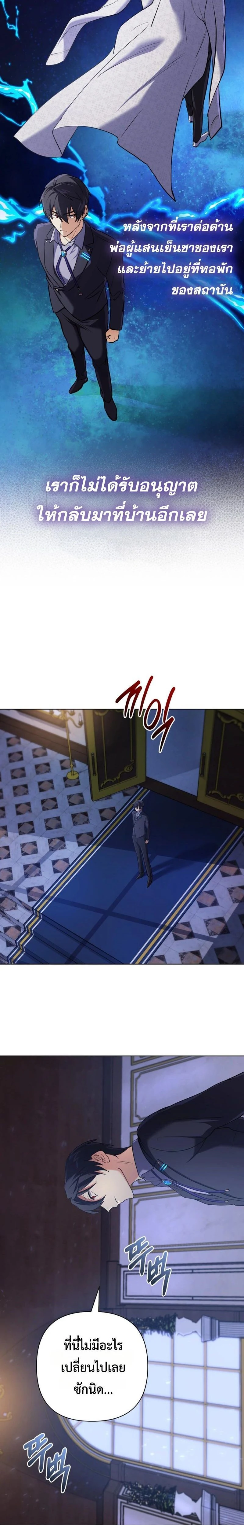 หน้าที่ 16