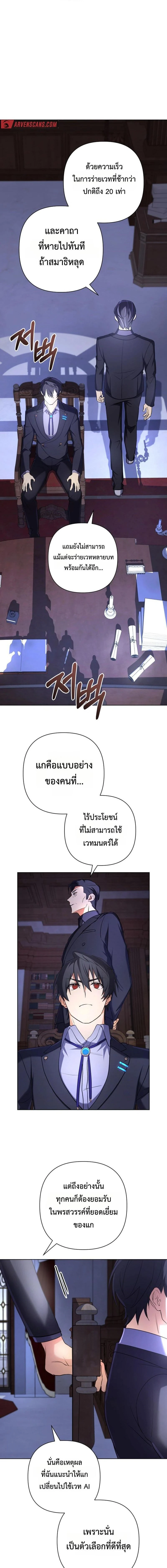 หน้าที่ 3
